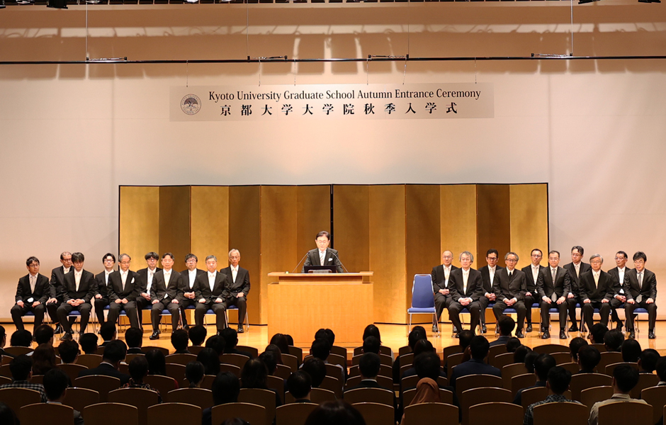 Kyoto University Graduate School Autumn Entrance Ceremony